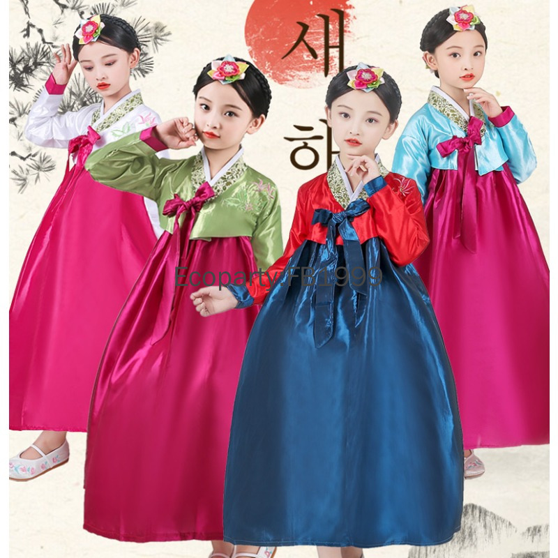4 色女の子韓服ドレス韓国の伝統的な古代衣装子供新年パーティ - Women'S Fashion Korea のレビューと価格
